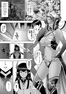 Page 187 of Dosukebe Onei-chan - preview thumbnail