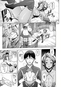 Page 49 of Dosukebe Onei-chan - preview thumbnail