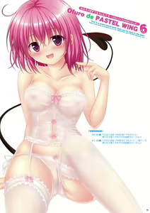 Page 49 of Haramita Girls! - Ofuro de PASTEL WING To LOVE-Ru Hon Soushuuhen - preview thumbnail