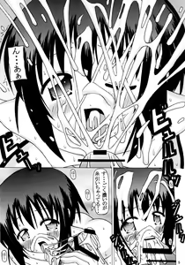 Page 4 of Himitsu no Taiken - preview thumbnail