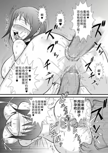 Page 26 of Minkan -Kateikyoushi no Arbeit Hen- - preview thumbnail