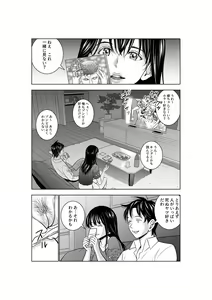 Page 39 of Haru Kurabe 2 - preview thumbnail