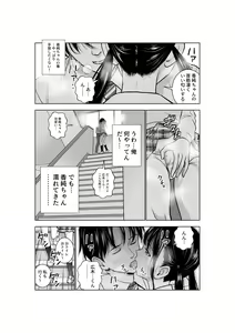 Page 6 of Haru Kurabe 2 - preview thumbnail