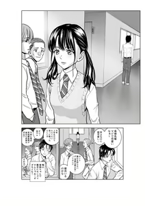 Page 74 of Haru Kurabe 2 - preview thumbnail