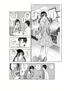 Page 82 of Haru Kurabe 2 - preview thumbnail