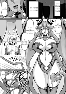 Page 3 of Les Inma no Inmon Kairaku Choukyou 2 | 레즈 음마의 음문 쾌락 조교 2 - preview thumbnail