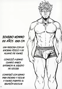 Page 10 of Special EXtra FRIEND SeFrie Tsuma Yukari Vol.00 - preview thumbnail