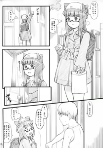 Page 13 of 07 Winter - preview thumbnail