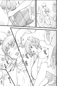 Page 5 of 07 Winter - preview thumbnail