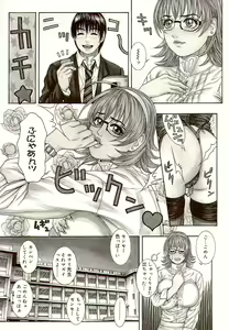 Page 31 of Sensei no Himitsu | Teacher's Secret - preview thumbnail