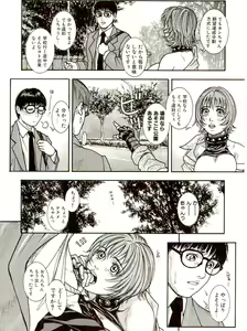 Page 95 of Sensei no Himitsu | Teacher's Secret - preview thumbnail