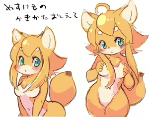 Page 126 of LoliShota Kemo Matome - preview thumbnail