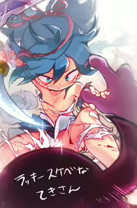 Page 164 of LoliShota Kemo Matome - preview thumbnail