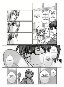 Page 20 of Sex Nanka Kyouminai Chapter 01: Minyako's plate - preview thumbnail
