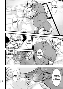 Page 11 of Renai Seibi -shortening- 2 - preview thumbnail