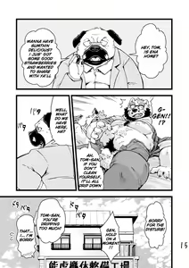 Page 16 of Renai Seibi -shortening- 2 - preview thumbnail
