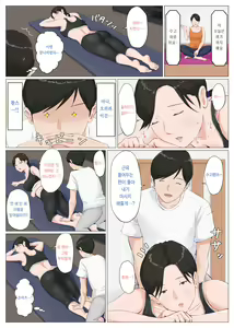 Page 10 of Kaa-san Janakya Dame Nanda!! ~Bangaihen~ | 엄마가 아니면 안 된다구!! ~번외편~ - preview thumbnail