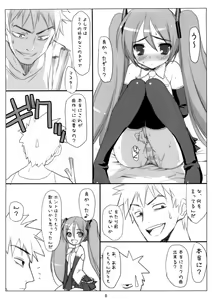 Page 7 of Mikuwata R - preview thumbnail