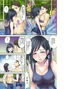 Page 127 of Oshiego to no Hoshuu Ecchi wa… Ore n Ie de! ? - preview thumbnail
