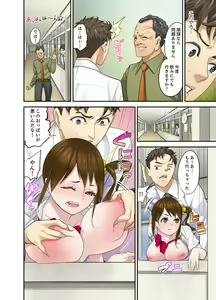 Page 174 of Oshiego to no Hoshuu Ecchi wa… Ore n Ie de! ? - preview thumbnail