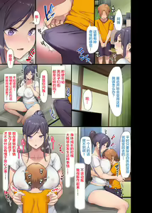 Page 13 of Kyonyuu Miboujin to Musuko no Waruui Otomodachi Honpen Rensai, Dai-1-kaime. - preview thumbnail
