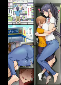Page 10 of Kyonyuu Miboujin to Musuko no Waruui Otomodachi Honpen Rensai, Dai-1-kaime. - preview thumbnail