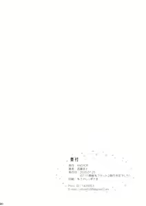 Page 22 of Nekomimi Cheer-chan wa Osawari Kinshi! - preview thumbnail