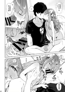 Page 10 of Nekomimi Cheer-chan wa Osawari Kinshi! - preview thumbnail