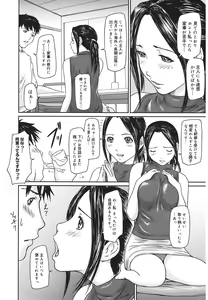 Page 40 of Love Selection - preview thumbnail