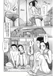 Page 60 of Love Selection - preview thumbnail