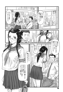 Page 80 of Love Selection - preview thumbnail