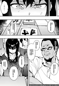 Page 3 of Oni no Te Zenpen - preview thumbnail