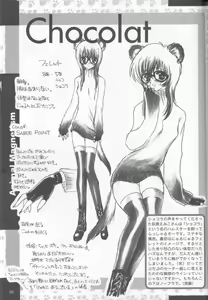 Page 19 of Complete Pochi Animal Magnetism Gengashuu + alpha - preview thumbnail