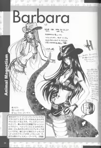 Page 32 of Complete Pochi Animal Magnetism Gengashuu + alpha - preview thumbnail