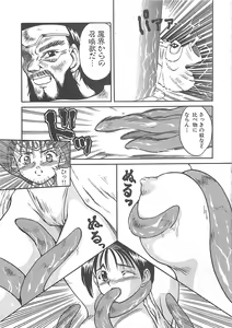 Page 162 of Fu-Tai-Ten - preview thumbnail