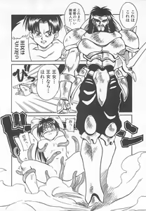 Page 167 of Fu-Tai-Ten - preview thumbnail