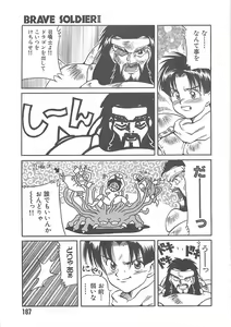 Page 168 of Fu-Tai-Ten - preview thumbnail