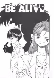 Page 22 of Fu-Tai-Ten - preview thumbnail