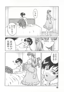Page 41 of Fu-Tai-Ten - preview thumbnail