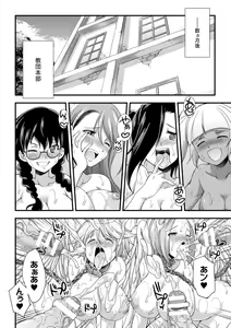 Page 172 of Tenkouseiki Vermillion THE COMIC - preview thumbnail