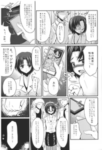 Page 12 of Shinnin Josou Kyoushi Ichi - preview thumbnail