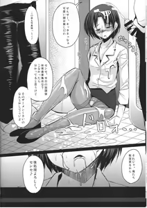 Page 15 of Shinnin Josou Kyoushi Ichi - preview thumbnail