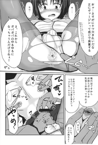 Page 19 of Shinnin Josou Kyoushi Ichi - preview thumbnail