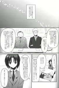 Page 2 of Shinnin Josou Kyoushi Ichi - preview thumbnail