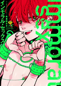 Doku to Sex — hentai manga cover on Fhentai