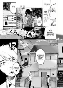 Page 31 of Alp Switch 2 - preview thumbnail