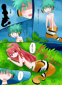 Page 24 of カクレクマノミ物語 - vae-c - preview thumbnail