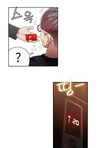 Page 1070 of Sweet Guy - preview thumbnail