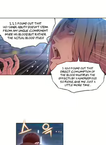 Page 1456 of Sweet Guy - preview thumbnail