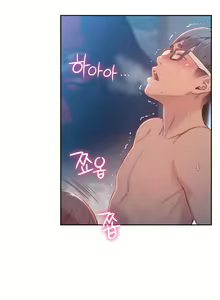 Page 1664 of Sweet Guy - preview thumbnail